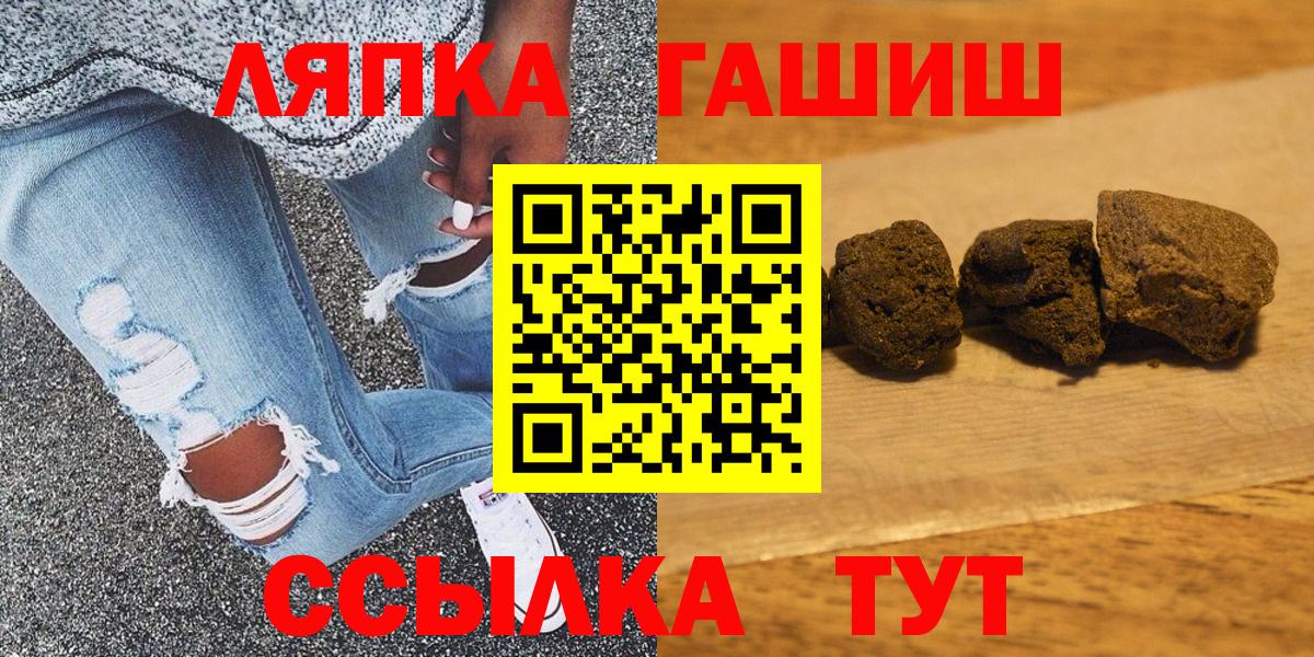 Марихуана  ГАШИШ  Вход с VPN  Cocaine  КЕТАМИН  Бердск  Меф   Меф МЯУ МЯУ 