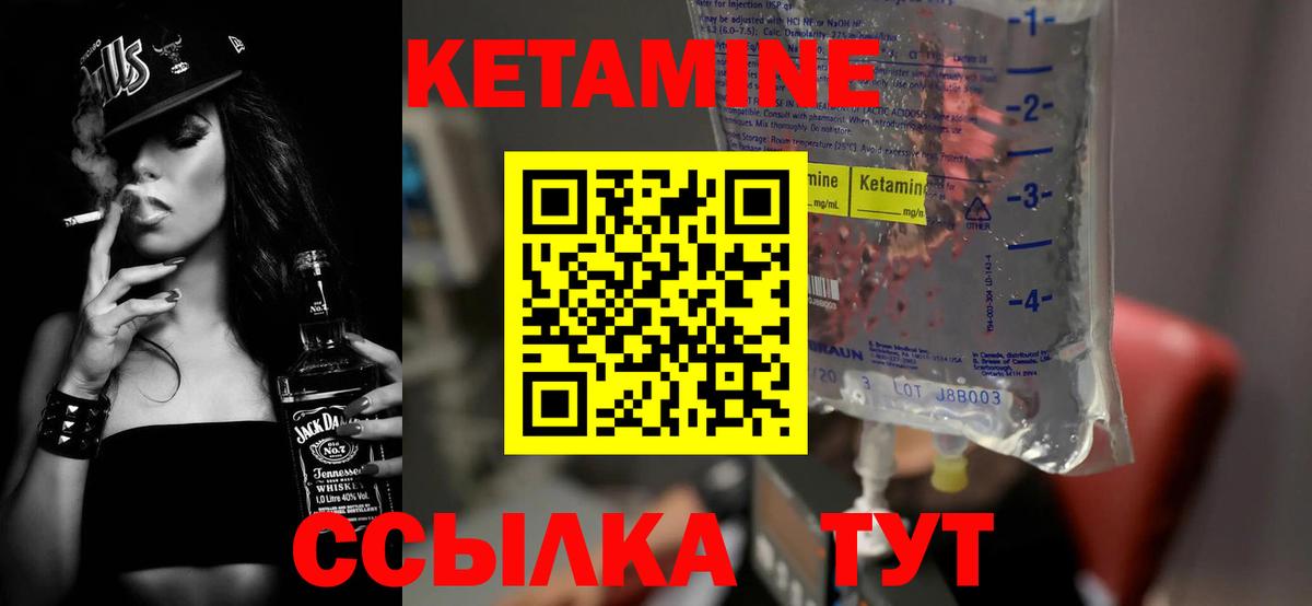 Конопля Бердск