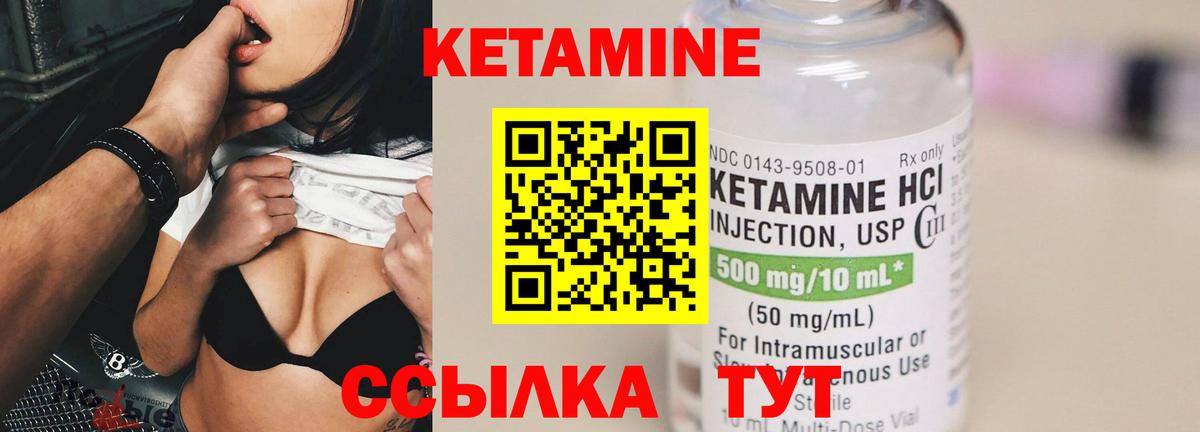 мориарти Telegram  Вход с VPN  Бердск  КЕТАМИН ketamine 