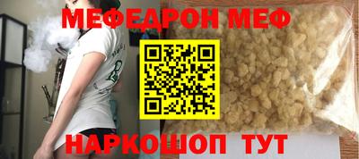 COCAINE Апшеронск