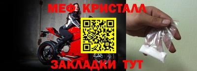 круглые Аргун