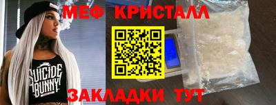 COCAINE Апшеронск