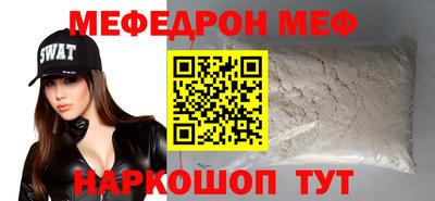 COCAINE Апшеронск