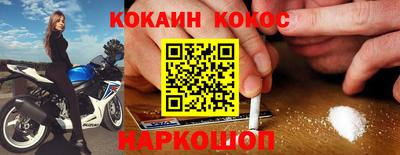 spice Апрелевка