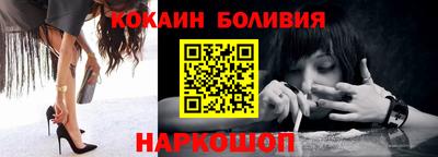 spice Апрелевка