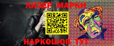 spice Апрелевка