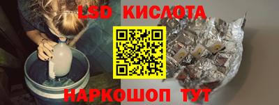 spice Апрелевка