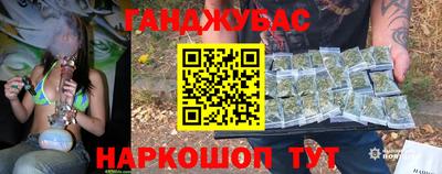 круглые Аргун