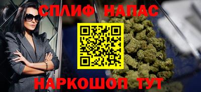 COCAINE Апшеронск