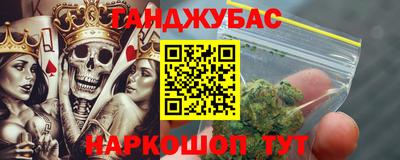 COCAINE Апшеронск