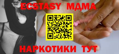 круглые Аргун