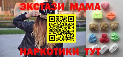 круглые Аргун