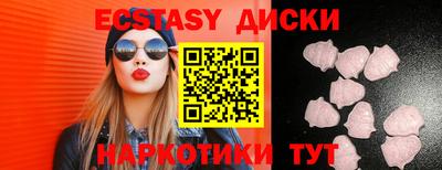spice Апрелевка