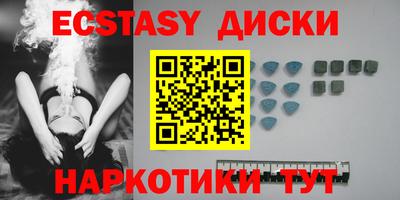 круглые Аргун