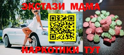 круглые Аргун