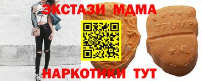 spice Апрелевка