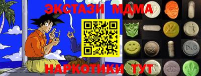 круглые Аргун