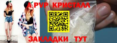 spice Апрелевка