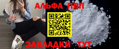 круглые Аргун