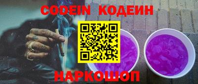 круглые Аргун