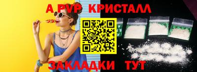 spice Апрелевка