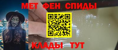 COCAINE Апшеронск