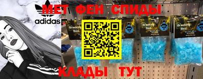 COCAINE Апшеронск