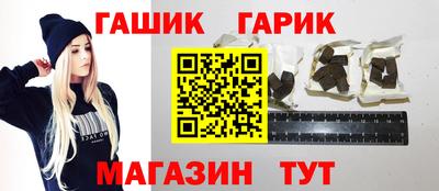 круглые Аргун
