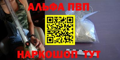 круглые Аргун