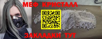 spice Апрелевка
