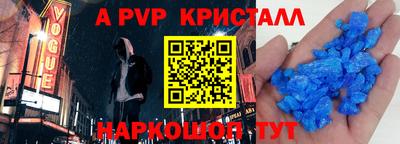 spice Апрелевка