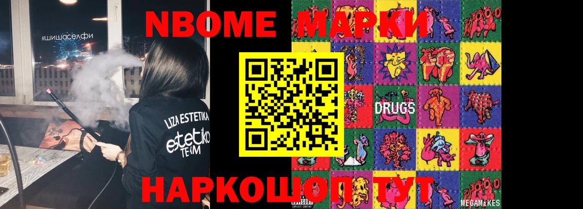 Лсд 25 экстази ecstasy  Вход с VPN  Бердск  LSD-25 экстази кислота 