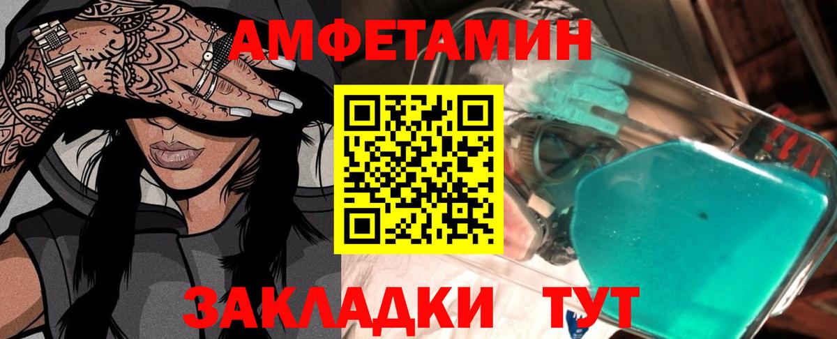 Метамфетамин Декстрометамфетамин 99.9%  Вход с VPN  Бердск  Метамфетамин Декстрометамфетамин 99.9% 