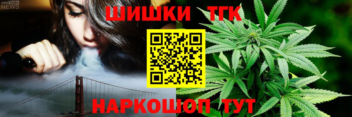 Конопля SATIVA & INDICA  Конопля OG Kush  Шишки марихуана White Widow  Вход с VPN  Бошки марихуана White Widow  Бердск 